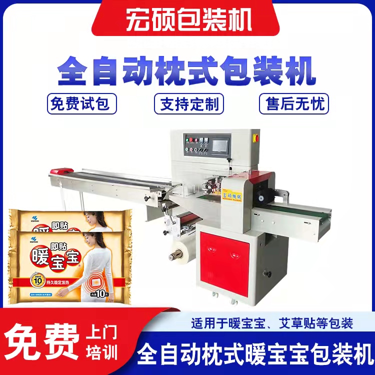 包裝機(jī)圖片/包裝機(jī)樣板圖 (2)