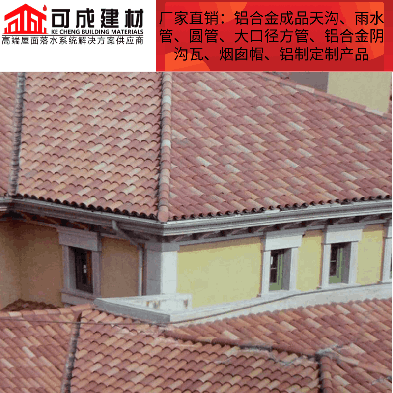 鋁合金成品天溝 金屬檐槽安裝說明圖片/鋁合金成品天溝 金屬檐槽安裝說明樣板圖 (3)
