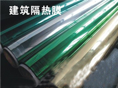 隔熱膜圖片/隔熱膜樣板圖 (4)