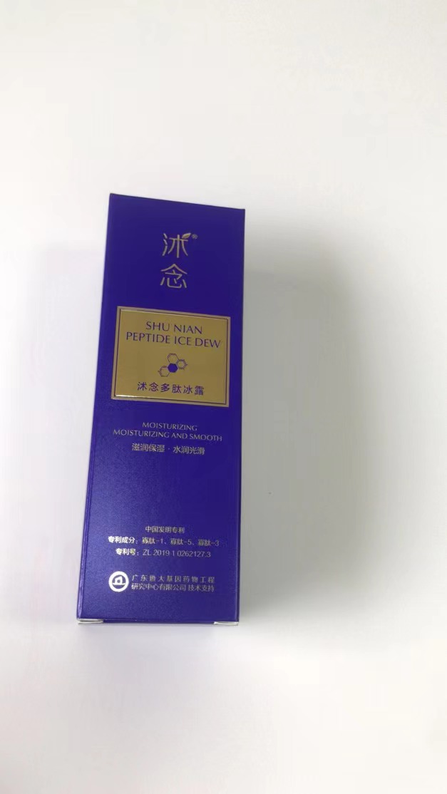 紙品包裝圖片/紙品包裝樣板圖 (1)