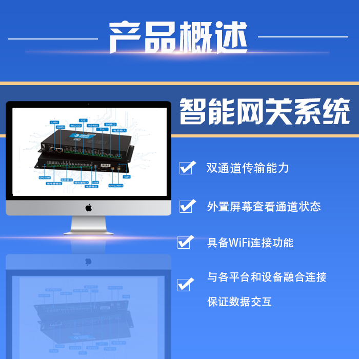 眾數(shù)-數(shù)據(jù)邊緣網(wǎng)關(guān)圖片