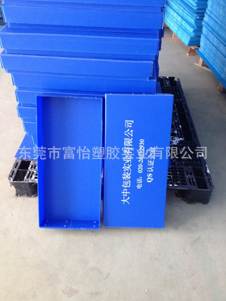 廠家供應(yīng)冰包冰袋PP透塑膠中空板隔板襯板 PP白色塑料中空板天地盒