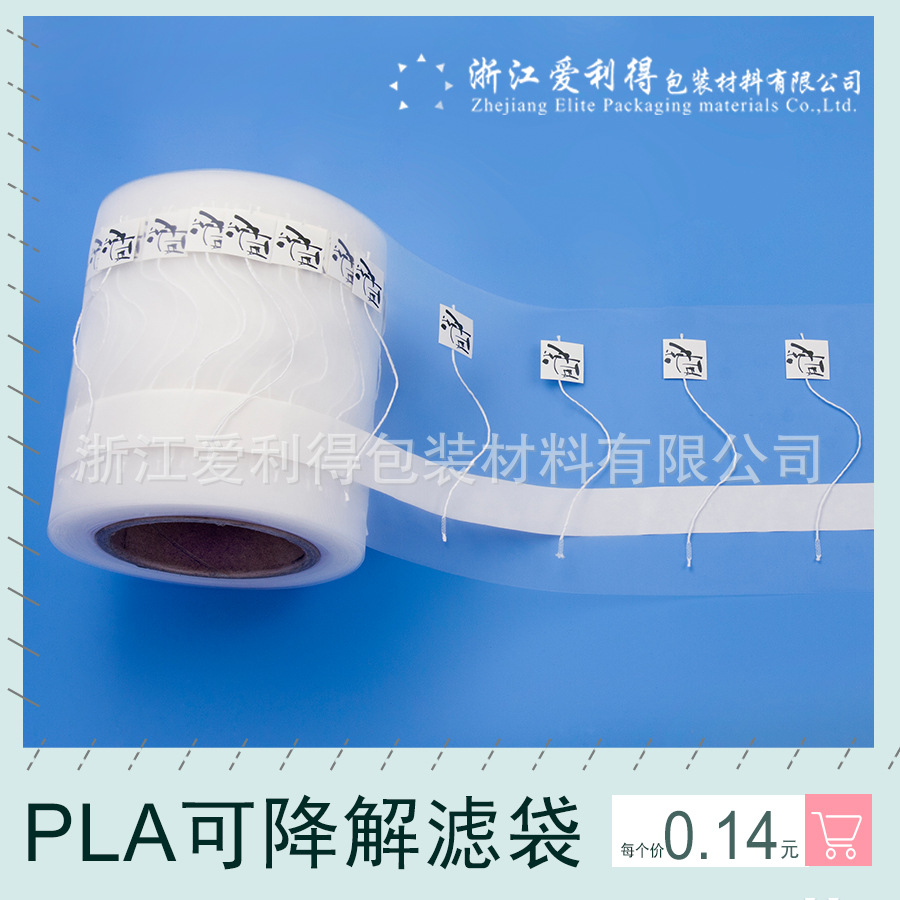 PLA濾布圖片/PLA濾布樣板圖 (2)