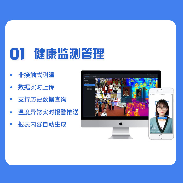 人臉識(shí)別圖片/人臉識(shí)別樣板圖 (2)