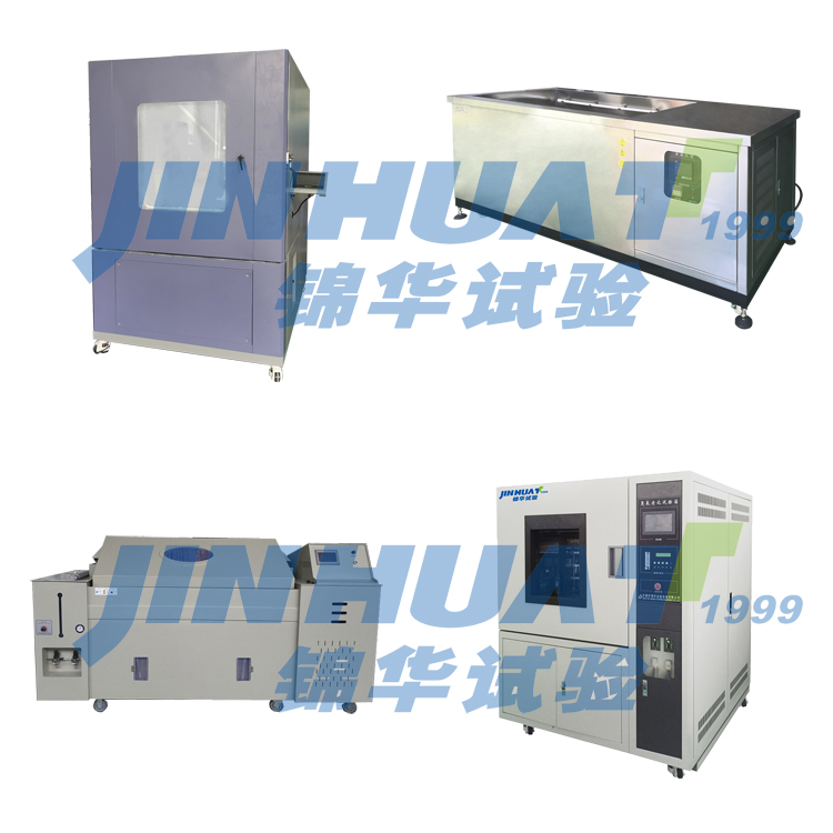 高低溫環(huán)境艙圖片/高低溫環(huán)境艙樣板圖 (3)