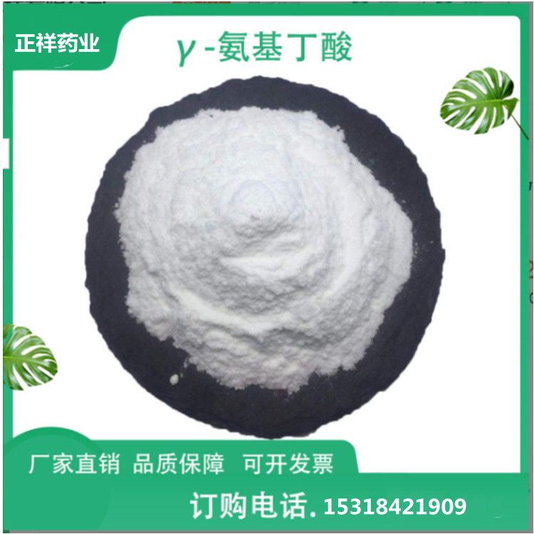 氨基* 復(fù)合肽 oem貼牌代加工 生產(chǎn)廠家