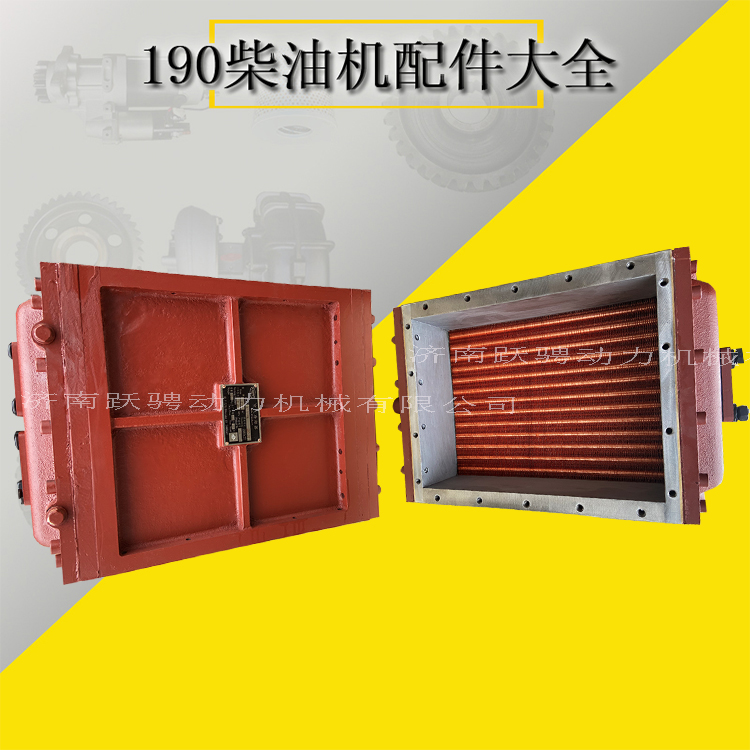 濟(jì)南6190zlc柴油機(jī)中冷器圖片/濟(jì)南6190zlc柴油機(jī)中冷器樣板圖 (2)