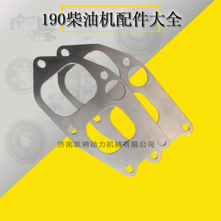 濟(jì)柴過渡管墊片601.03.03圖片/濟(jì)柴過渡管墊片601.03.03樣板圖 (3)