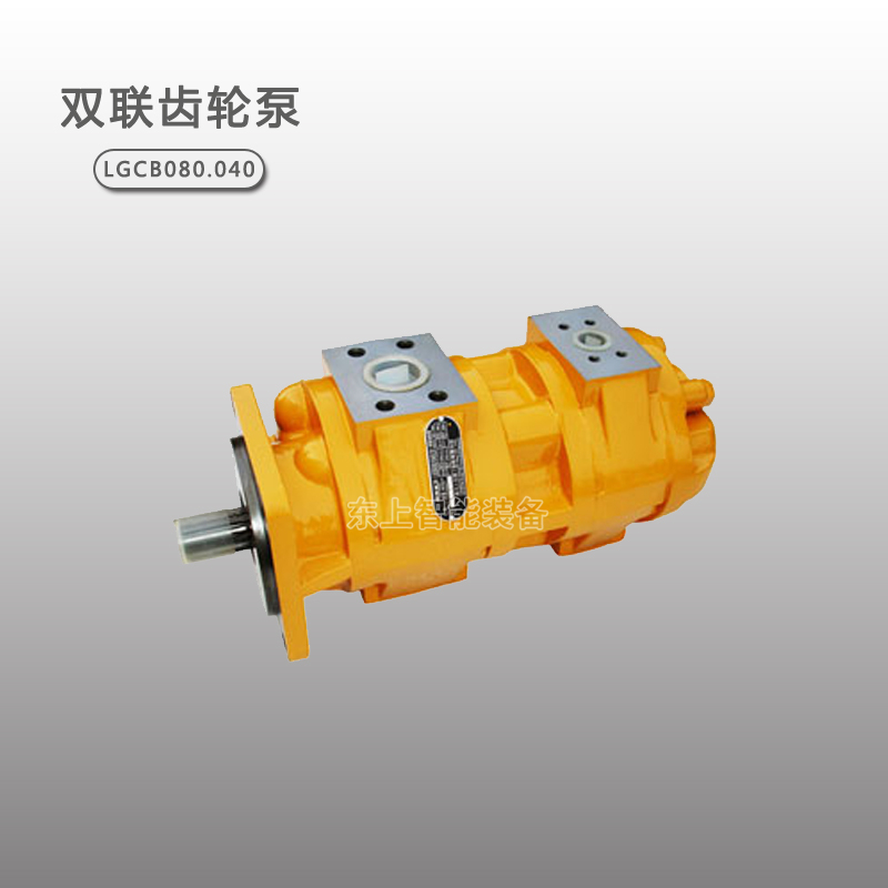 龍工裝載機齒輪泵LGCBF040圖片/龍工裝載機齒輪泵LGCBF040樣板圖 (2)