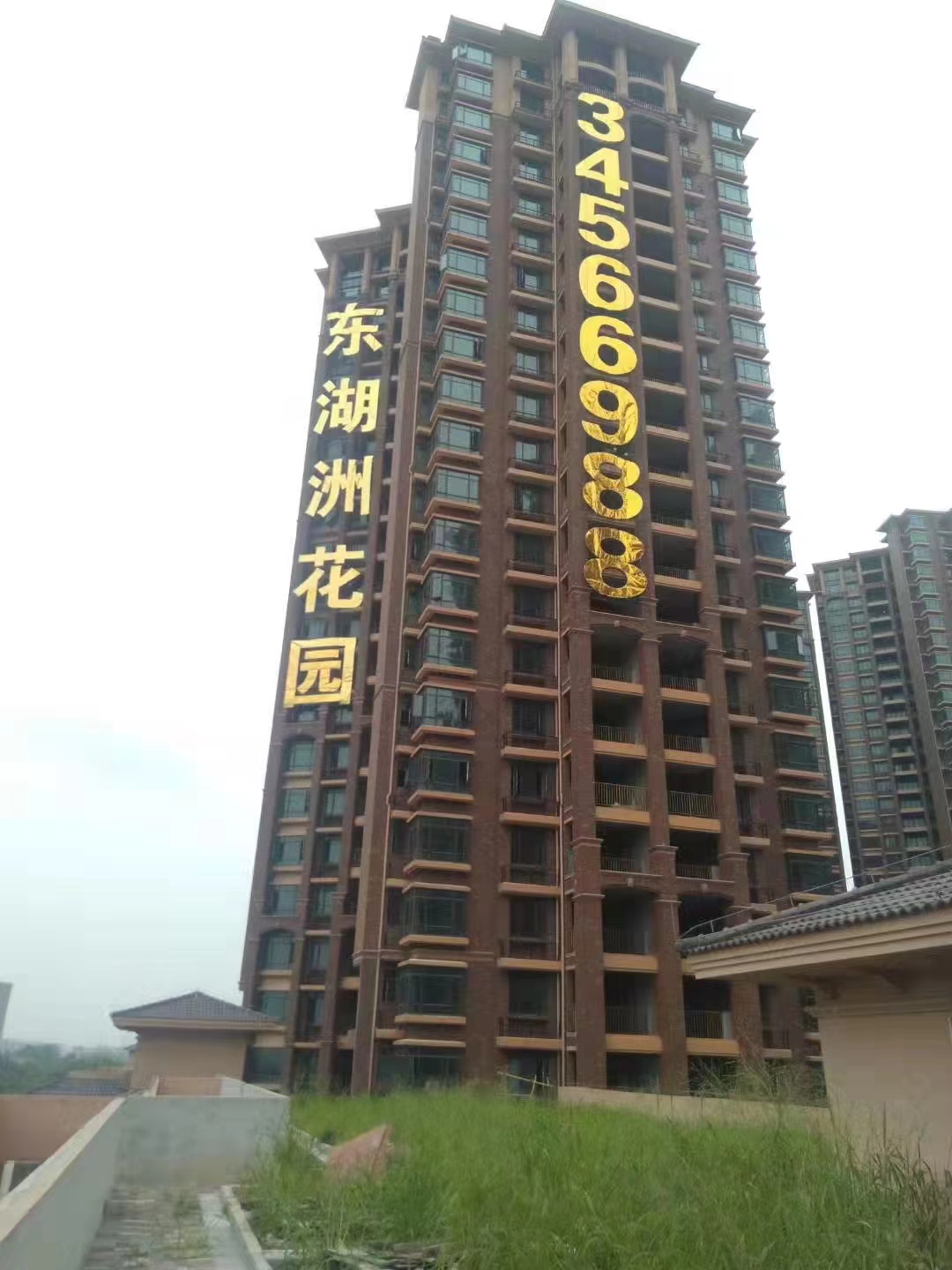 樓體網(wǎng)燈字圖片/樓體網(wǎng)燈字樣板圖 (2)
