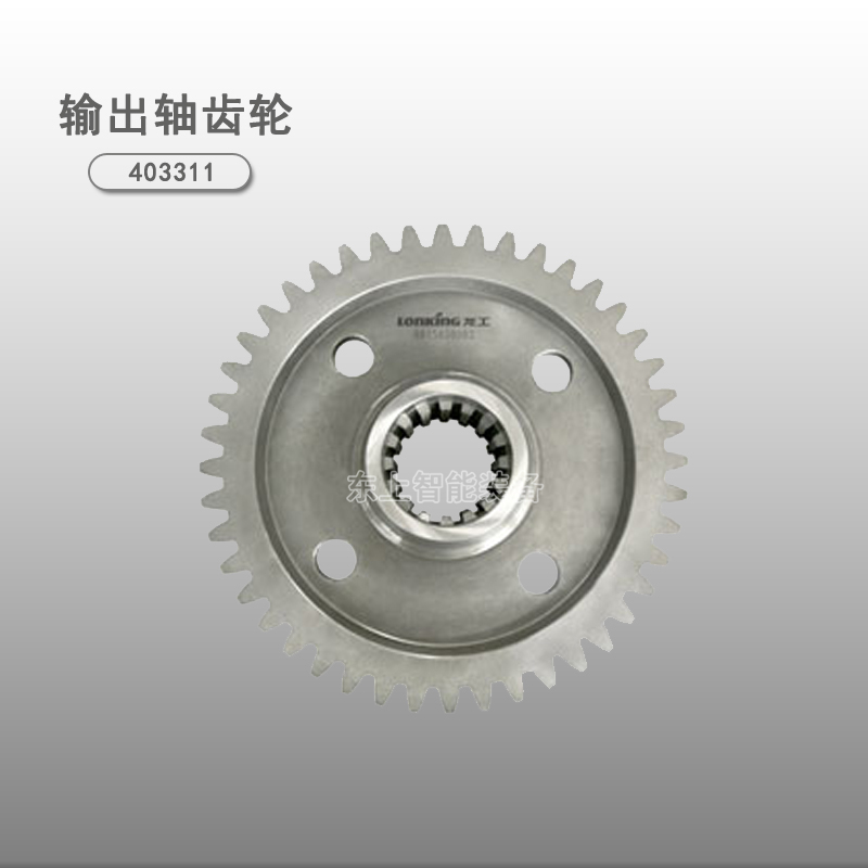 龍工裝載機(jī)變速箱一檔內(nèi)齒圈太陽輪855N輸出軸齒輪
