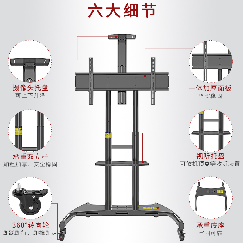 KLC-180KALOC电视机落地挂架65 70 75寸视频会议可移动支架推车KLC-180