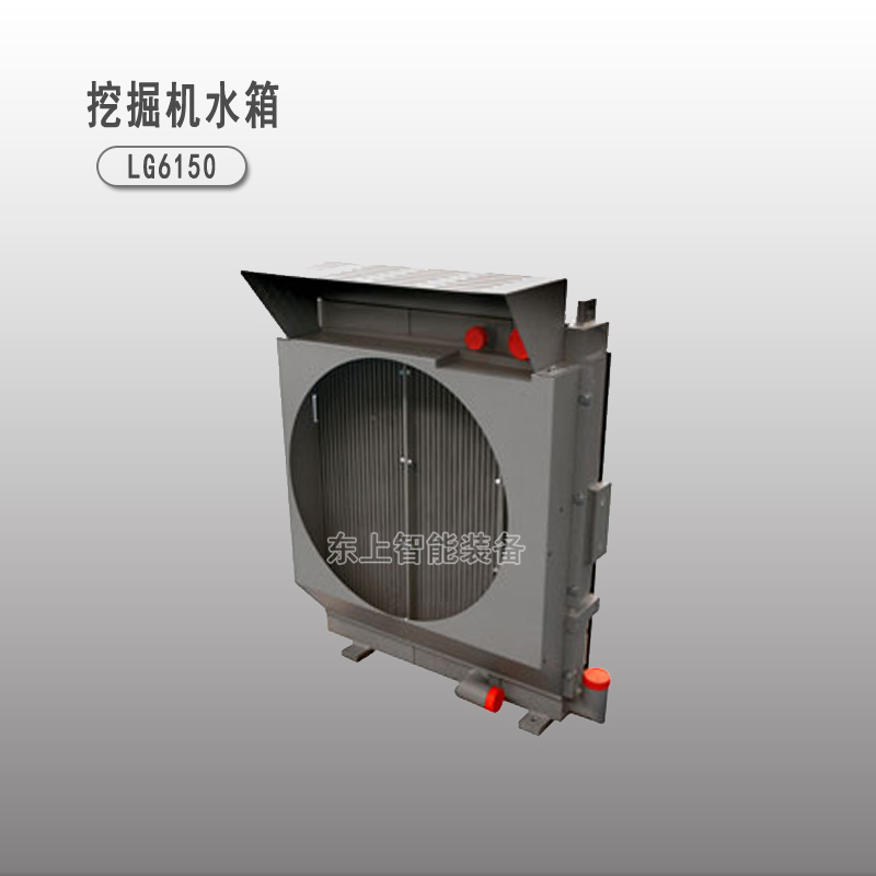 龍工挖掘機水箱圖片/龍工挖掘機水箱樣板圖 (3)