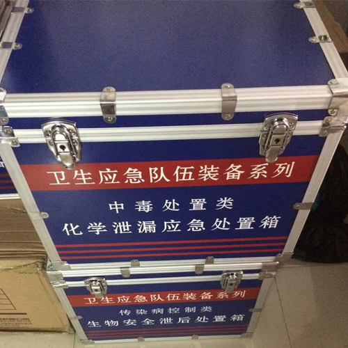 應(yīng)急化學(xué)泄露應(yīng)急處置箱圖片/應(yīng)急化學(xué)泄露應(yīng)急處置箱樣板圖 (3)