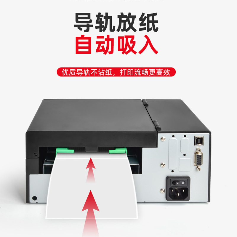 快遞打印機圖片/快遞打印機樣板圖 (4)