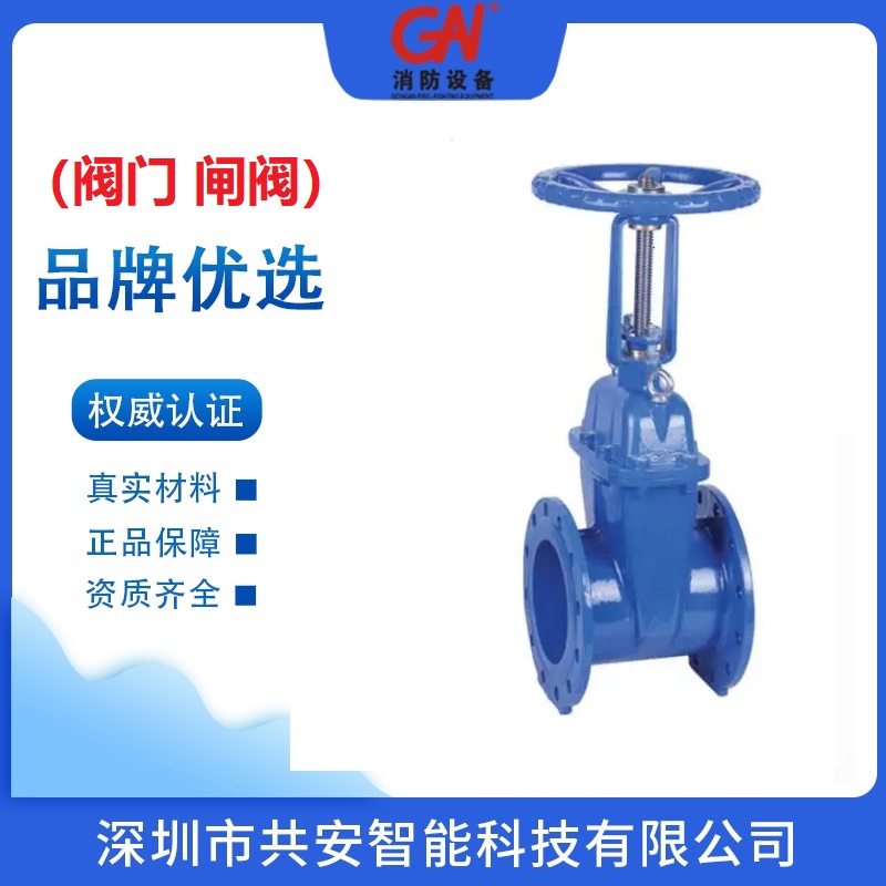 明桿閘閥圖片/明桿閘閥樣板圖 (4)