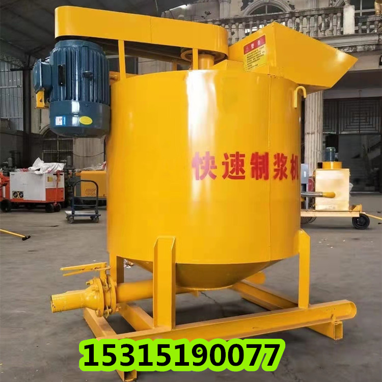 砂漿攪拌機(jī)圖片/砂漿攪拌機(jī)樣板圖 (1)