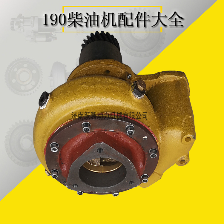 129.22.00B冷卻水泵濟(jì)南濟(jì)柴馳動(dòng)G12V190ZLDT1高溫冷卻水泵