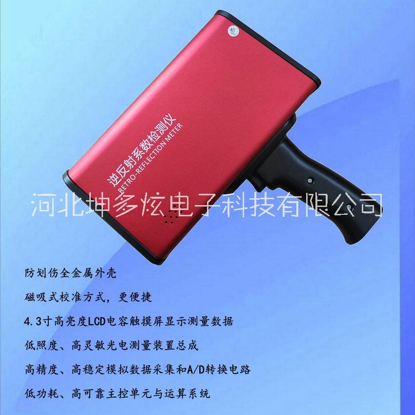 逆反射系數測量儀圖片/逆反射系數測量儀樣板圖 (3)
