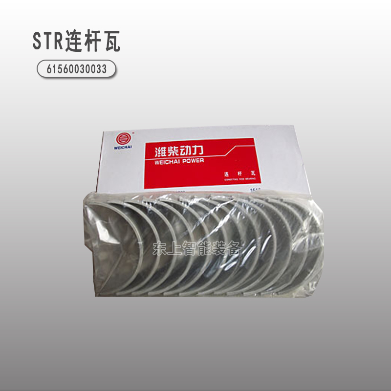 濰柴發(fā)動機配件圖片/濰柴發(fā)動機配件樣板圖 (2)