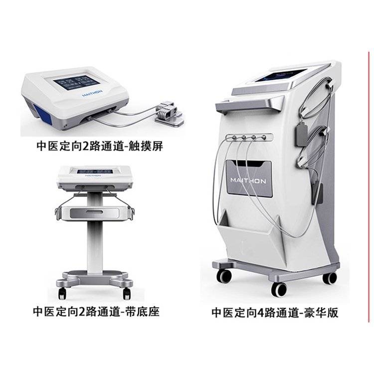 電腦中頻電療儀圖片/電腦中頻電療儀樣板圖 (3)