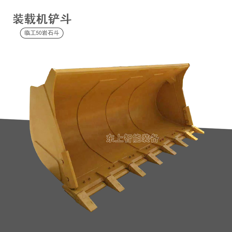 臨工953巖石斗956 955F圖片