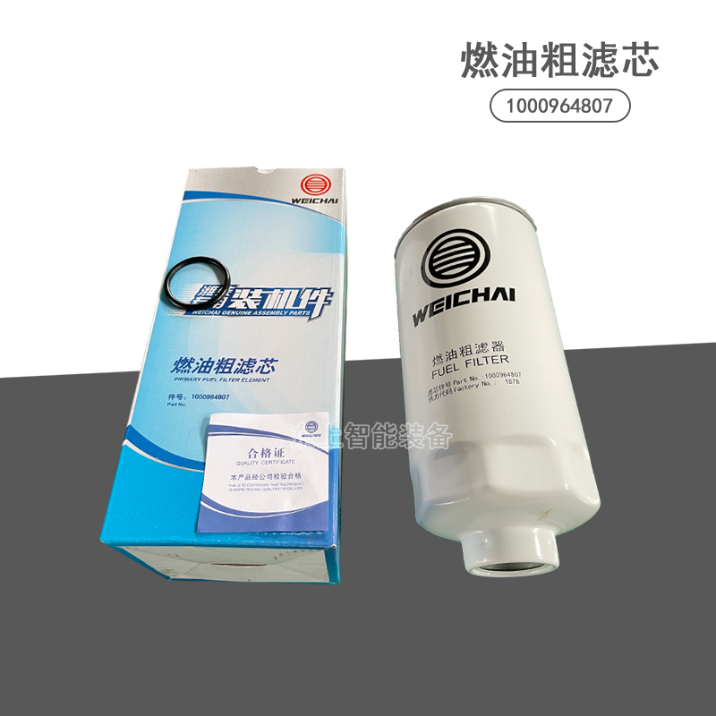 燃油粗濾芯柴油濾芯濾清器圖片