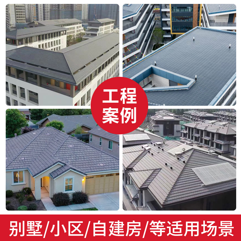 屋面平板瓦圖片/屋面平板瓦樣板圖 (2)