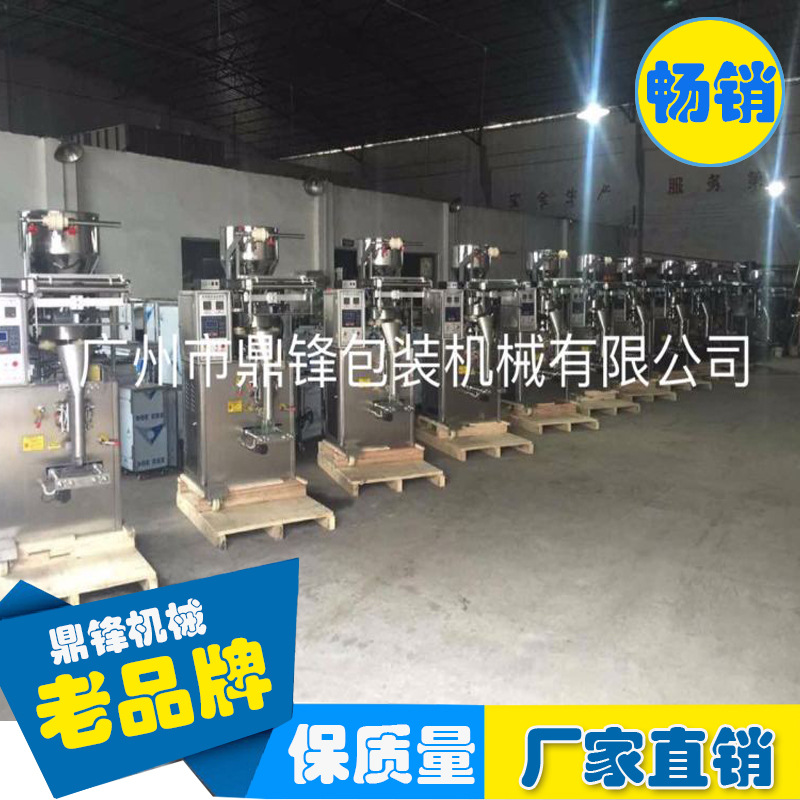 自動(dòng)灌裝機(jī)圖片/自動(dòng)灌裝機(jī)樣板圖 (2)