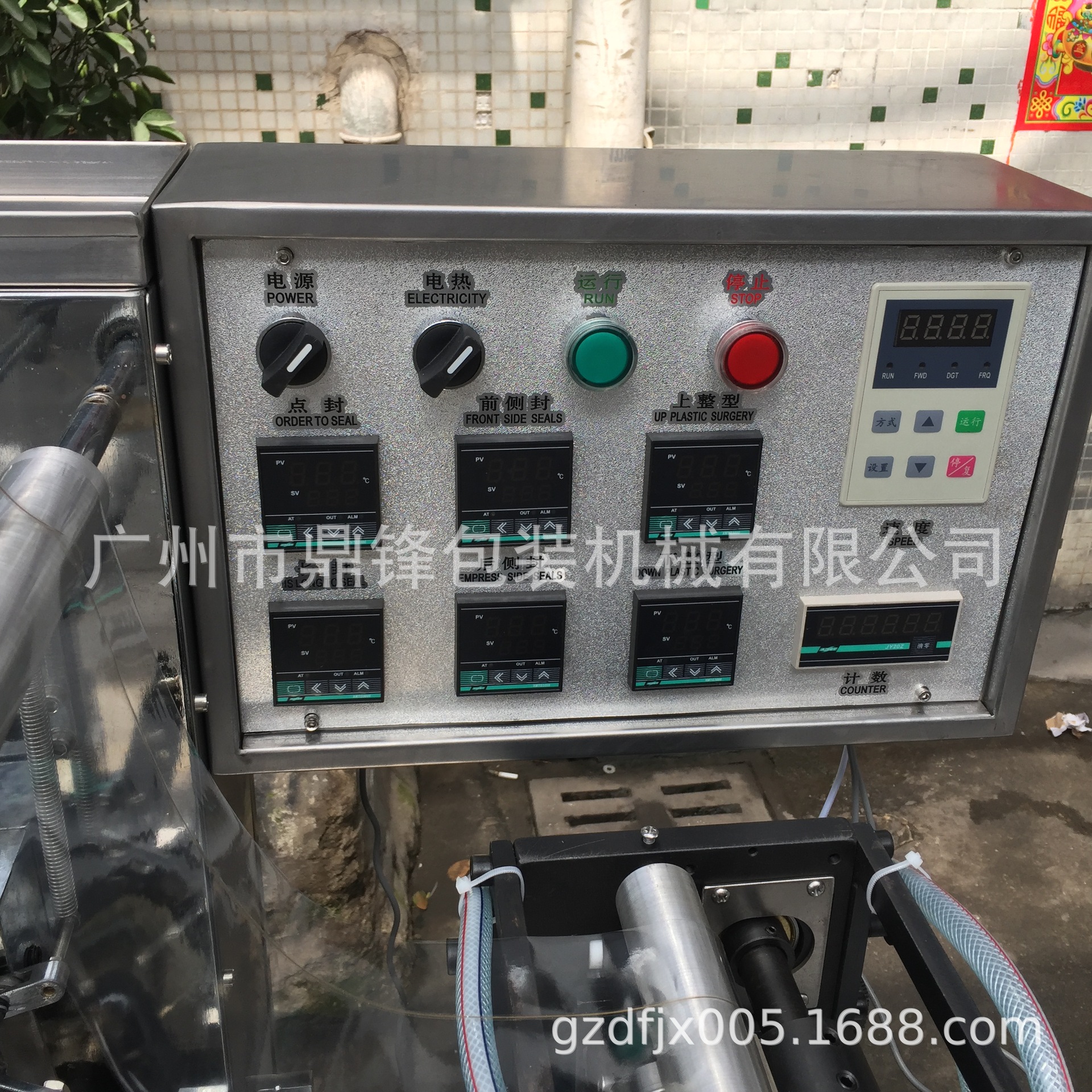 鼎鋒包裝機(jī)圖片/鼎鋒包裝機(jī)樣板圖 (2)