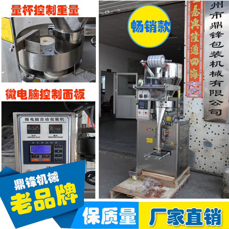 自動(dòng)灌裝機(jī)圖片/自動(dòng)灌裝機(jī)樣板圖 (1)