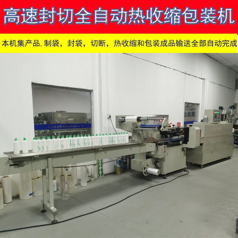 日化鹽全自動(dòng)枕式高速枕式包裝機(jī)浴鹽球泡澡沐浴精油球包膜機(jī)