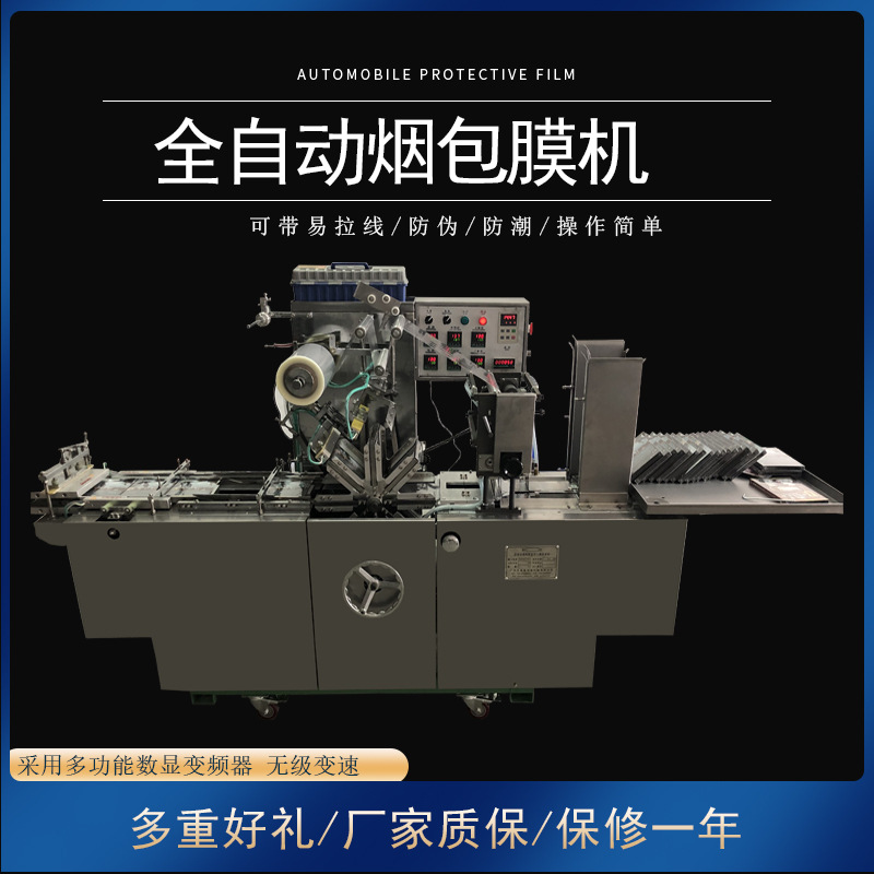 自動包裝機圖片/自動包裝機樣板圖 (1)