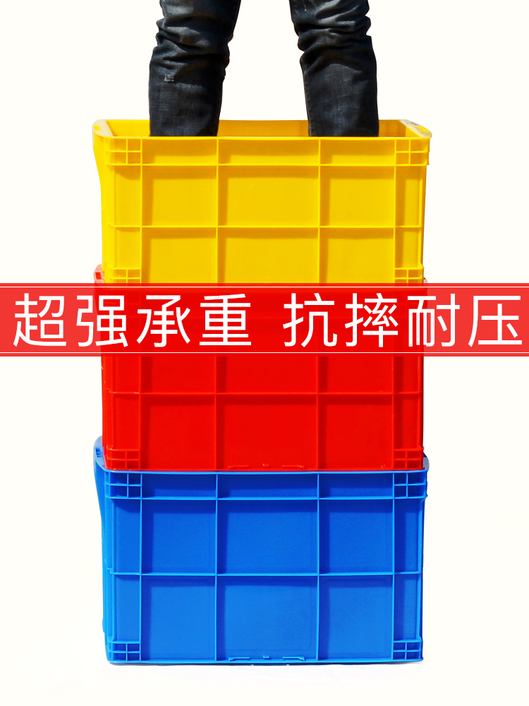 物流周轉(zhuǎn)箱圖片/物流周轉(zhuǎn)箱樣板圖 (2)