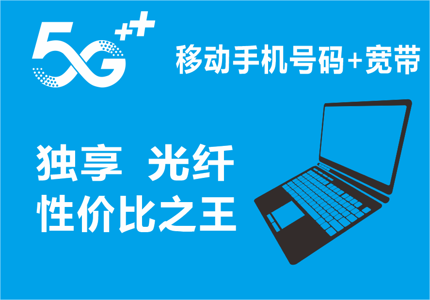 寬帶安裝圖片/寬帶安裝樣板圖 (3)