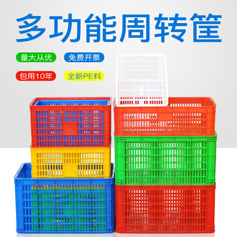 周轉筐圖片/周轉筐樣板圖 (2)