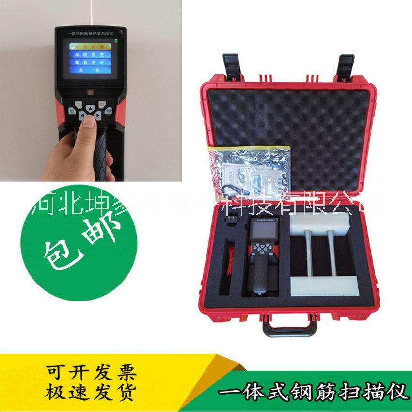 一體式鋼筋保護(hù)層測厚儀圖片