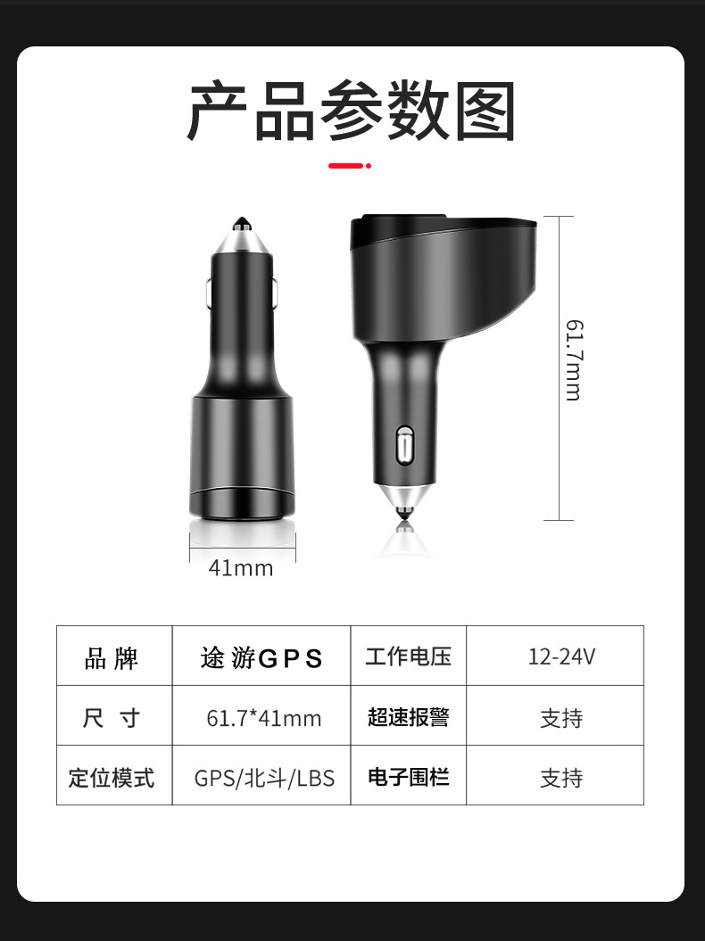 云岗车载定位 无线定位图片