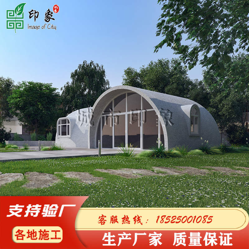 創(chuàng)意可組球形民宿圖片/創(chuàng)意可組球形民宿樣板圖 (2)