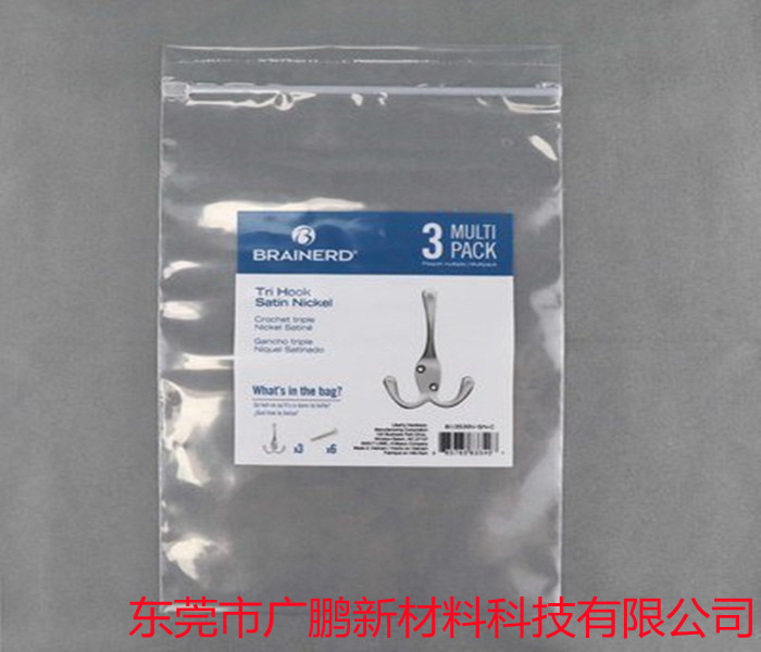 東莞防靜電PE膠袋定制，PE包裝膠袋生產(chǎn)，PE骨袋銷售