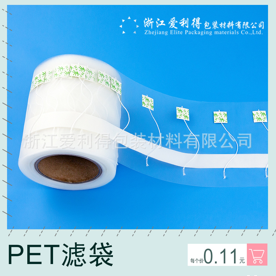 PET三角滤袋滤材 PET滤袋 pet过滤网 pet过滤布 PET滤布图片