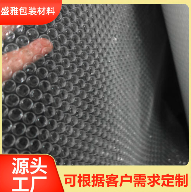 加厚泡泡袋圖片/加厚泡泡袋樣板圖 (4)