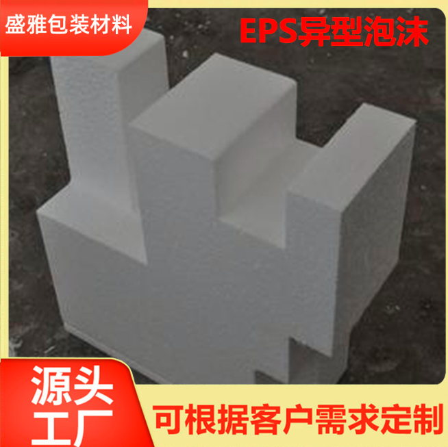 保麗龍泡沫板圖片/保麗龍泡沫板樣板圖 (4)