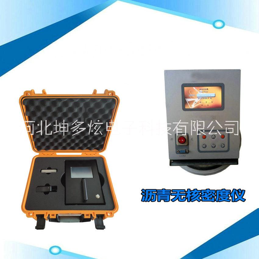 瀝青無核儀瀝青無核密度儀圖片