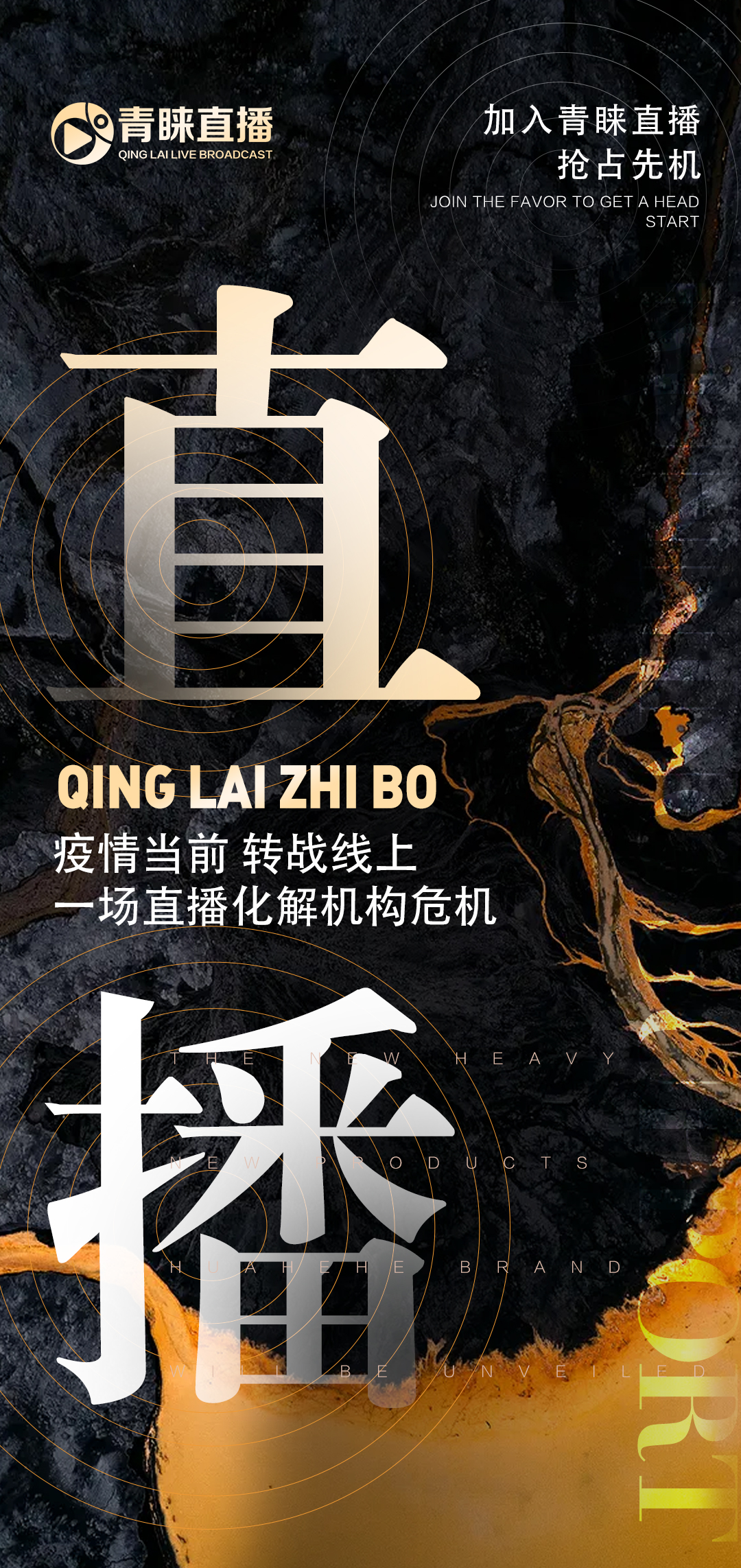 醫(yī)美直播怎么策劃圖片/醫(yī)美直播怎么策劃樣板圖 (2)