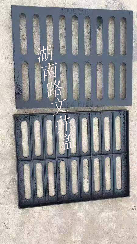 水溝蓋板圖片/水溝蓋板樣板圖 (3)