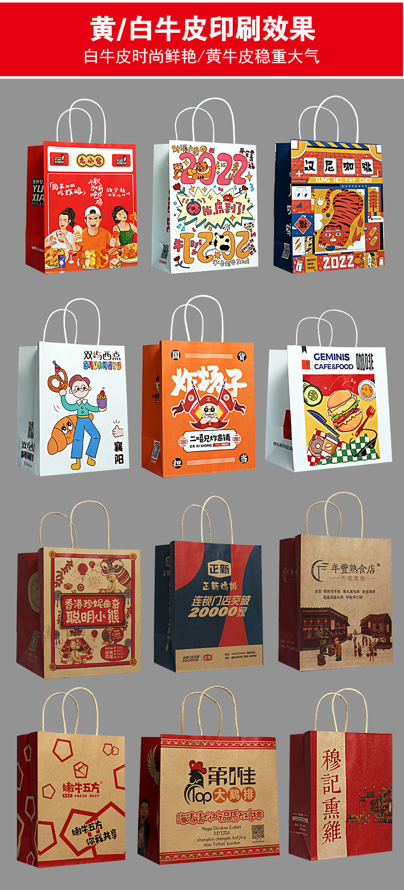 手提袋紙袋禮品袋子定做牛皮紙袋圖片/手提袋紙袋禮品袋子定做牛皮紙袋樣板圖 (2)