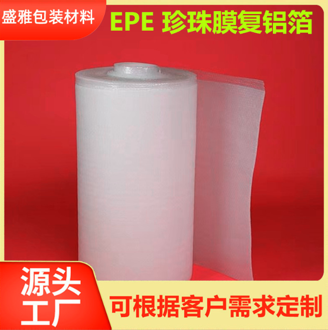 珍珠棉復(fù)氣泡膜圖片/珍珠棉復(fù)氣泡膜樣板圖 (4)