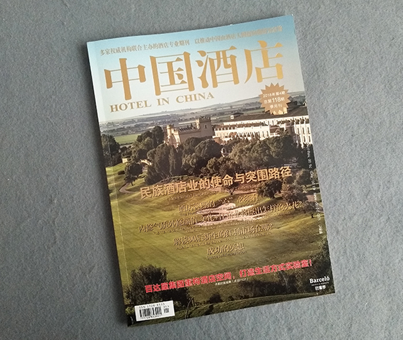 企業(yè)宣傳冊設(shè)計圖片/企業(yè)宣傳冊設(shè)計樣板圖 (4)