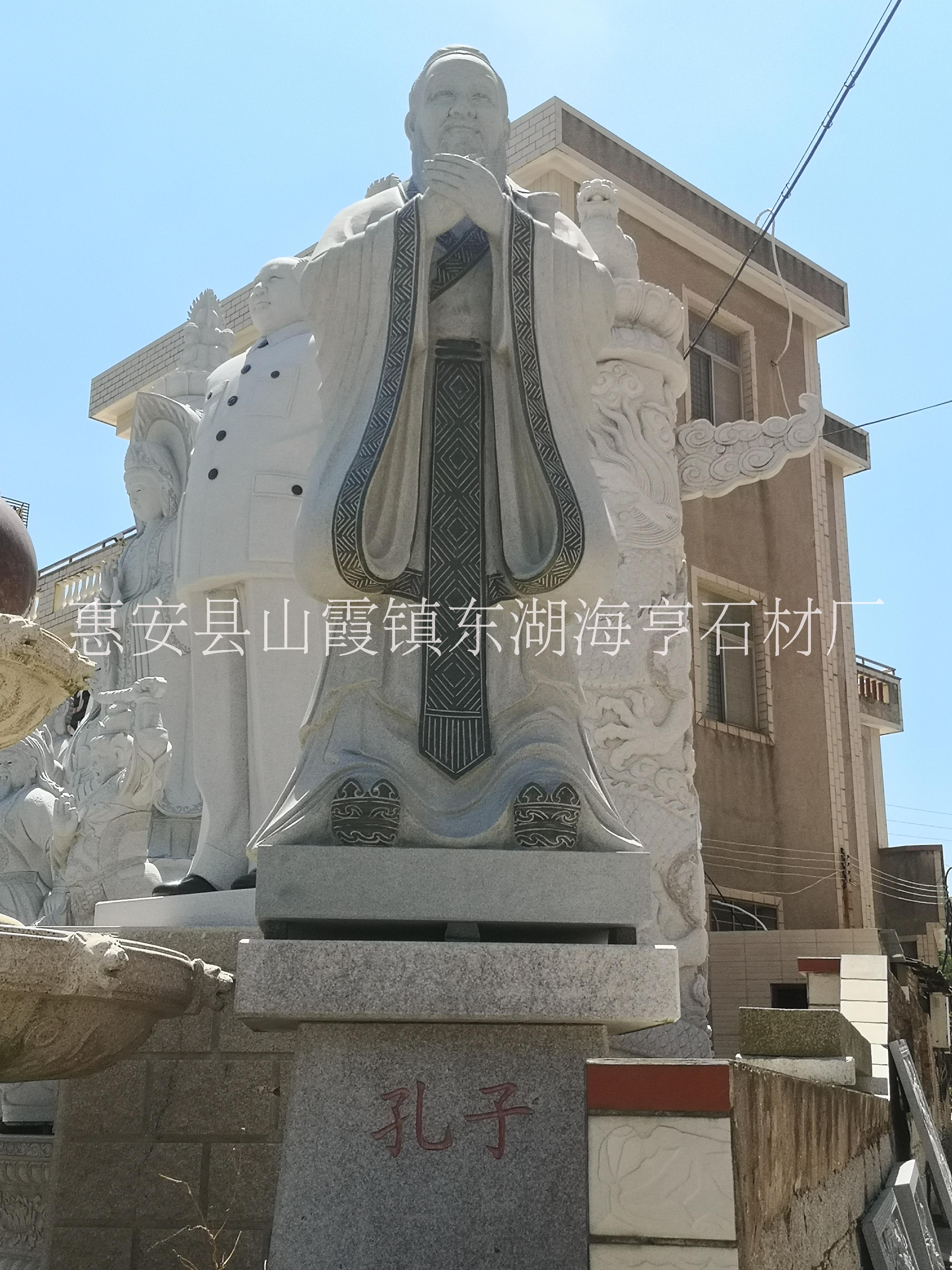 孔子圖片/孔子樣板圖 (2)